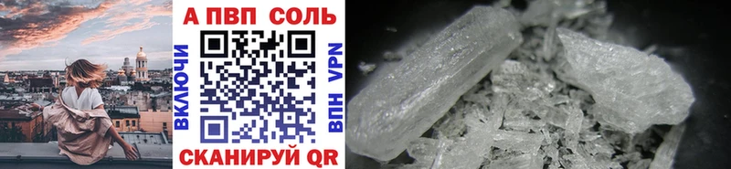 Что такое Адыгейск Бошки Шишки  APVP  COCAIN  Гашиш  Меф 