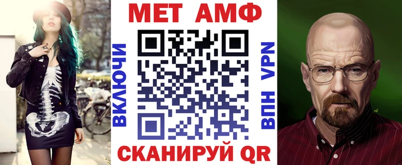 АМФЕТАМИН Premium где найти Адыгейск