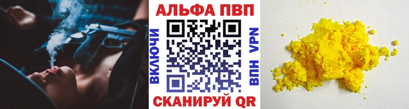Alpha-PVP Crystall  Адыгейск 