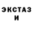 Дистиллят ТГК жижа HVG