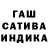 ГАШИШ Изолятор Rafiq Guseynov