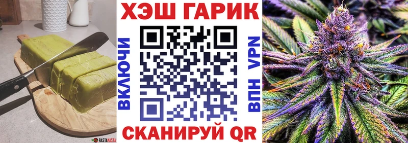 наркота  omg зеркало  Canna-Cookies марихуана  Адыгейск 