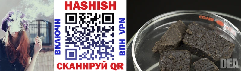 ГАШИШ Cannabis  Адыгейск 