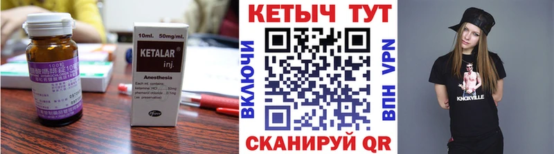 КЕТАМИН ketamine Адыгейск