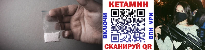 где можно купить наркотик  hydra онион  КЕТАМИН VHQ  Адыгейск 