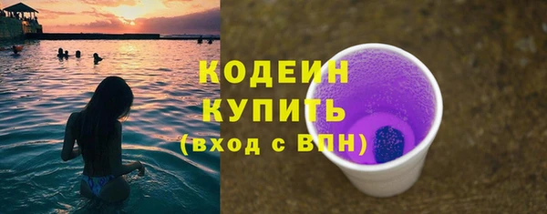 синтетический гашиш Покров