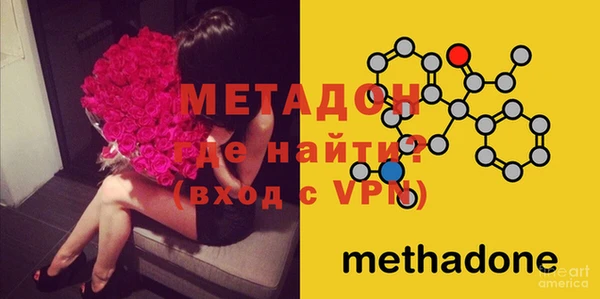 мефедрон Покачи