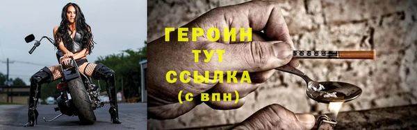 мефедрон VHQ Пестово