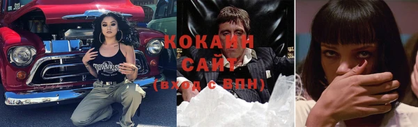 кокаин Покровск