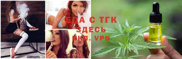 мефедрон Покачи