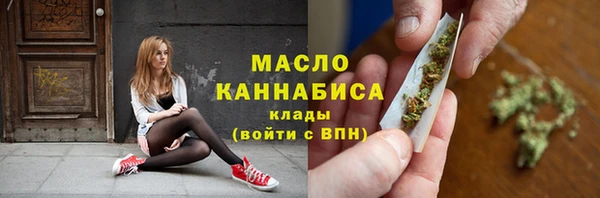 мефедрон Покачи
