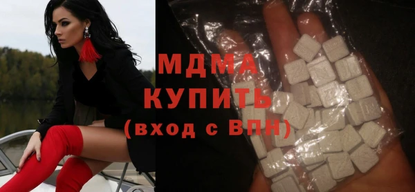 кокаин Покровск