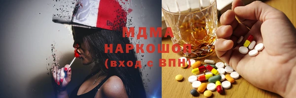 кокаин Покровск