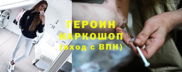 мефедрон VHQ Пестово
