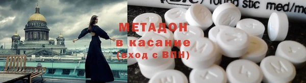 мефедрон VHQ Пестово