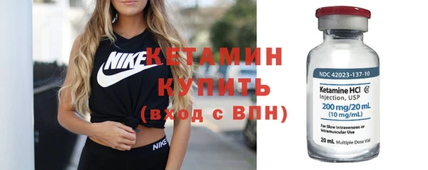 мефедрон Покачи