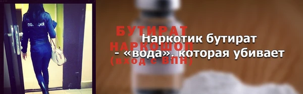 мефедрон VHQ Пестово