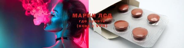 кокаин Покровск