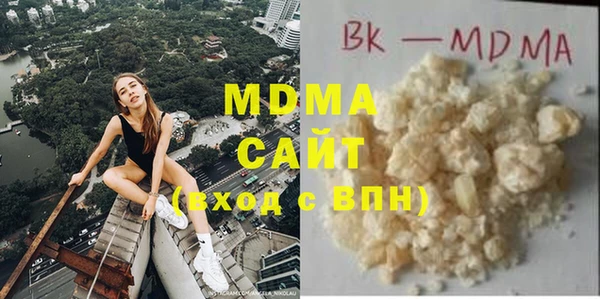 MDMA Premium VHQ Пересвет