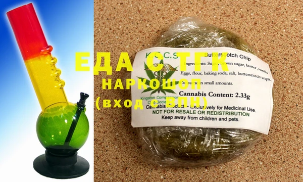 дистиллят марихуана Абинск