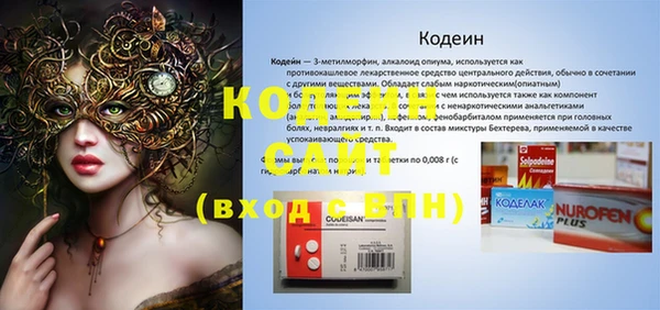 наркотики Переславль-Залесский