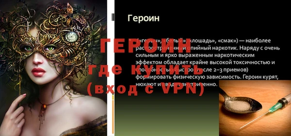 кокаин Покровск