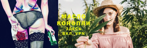 мефедрон Покачи