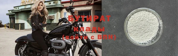 синтетический гашиш Покров