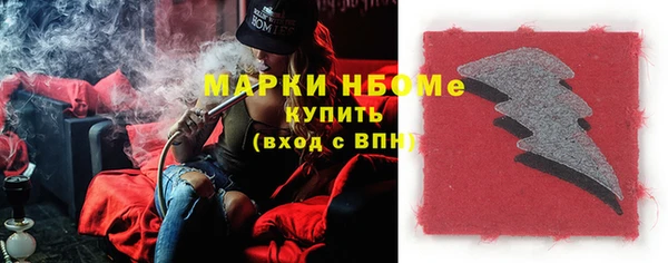 синтетический гашиш Покров