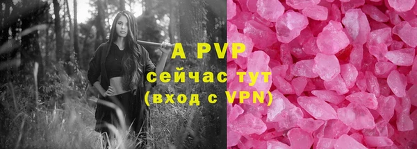мефедрон VHQ Пестово