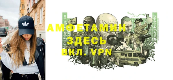 кокаин Покровск