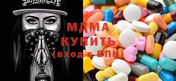 мефедрон Покачи