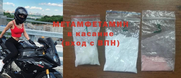 синтетический гашиш Покров