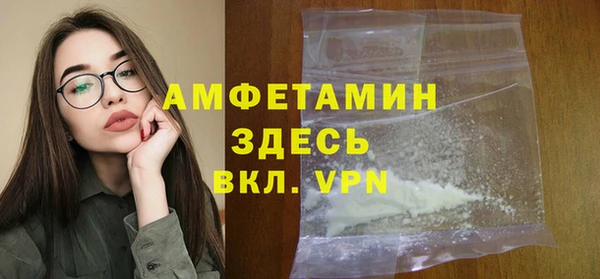 ALPHA-PVP Абдулино