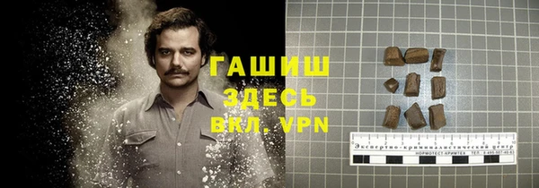 синтетический гашиш Покров