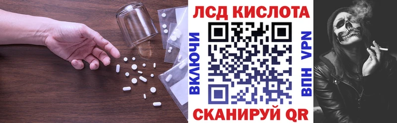 купить наркотики цена  Адыгейск  mega tor  LSD-25 экстази кислота 