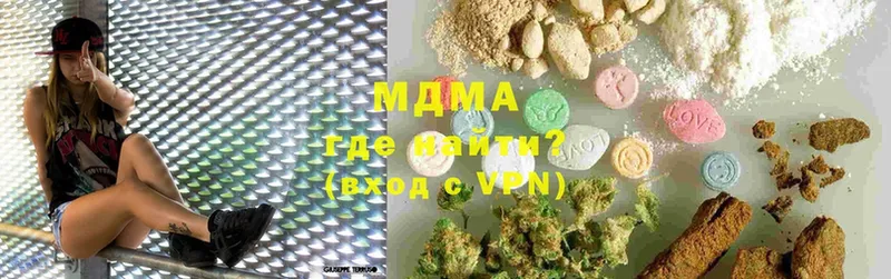 мориарти официальный сайт  Адыгейск  MDMA кристаллы  купить закладку 