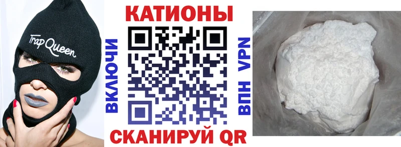 где можно купить   ОМГ ОМГ ссылка  МЯУ-МЯУ мука  Адыгейск 