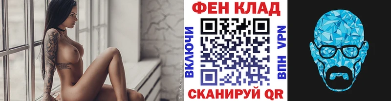 Метамфетамин пудра  Адыгейск 