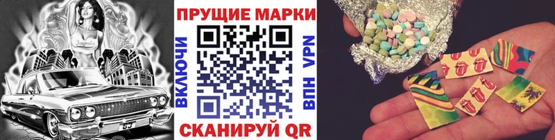 Марки 25I-NBOMe 1500мкг Адыгейск