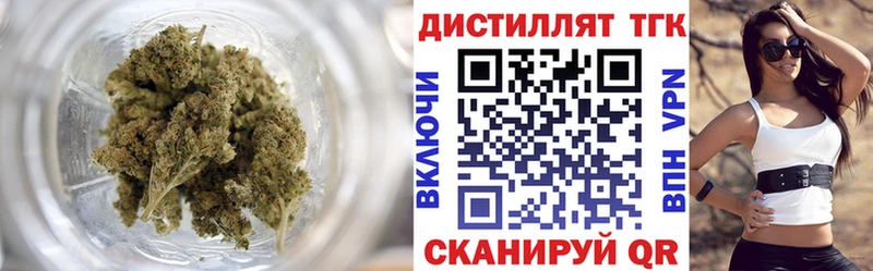 Дистиллят ТГК вейп с тгк  Адыгейск 