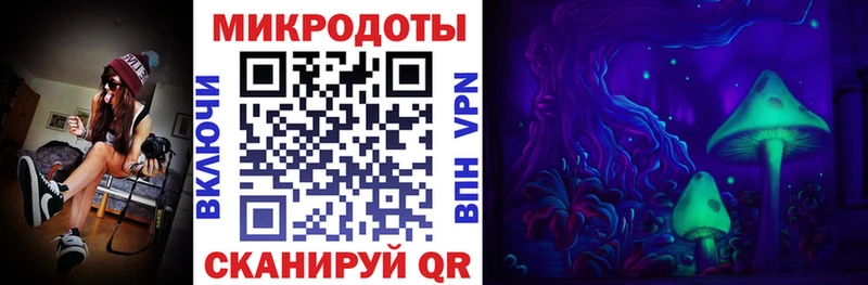 Галлюциногенные грибы мухоморы Адыгейск
