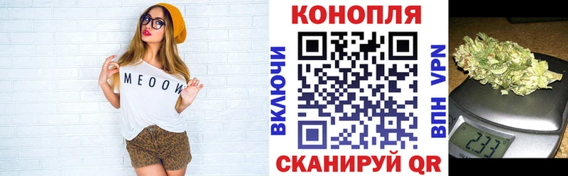 Канабис Ganja  наркотики  omg онион  Адыгейск 